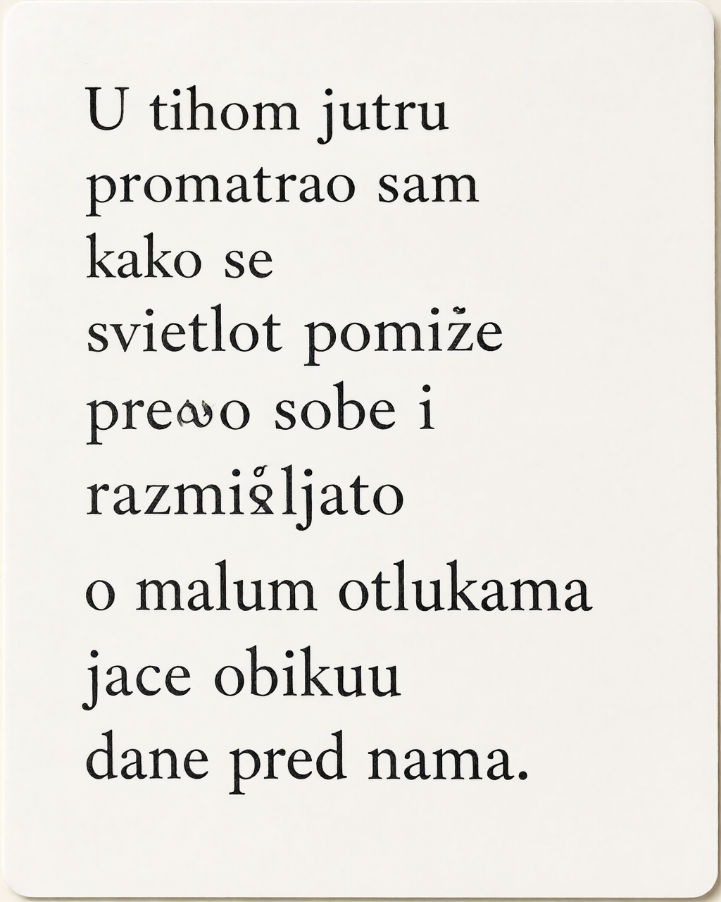 Длинный текст на хорватском
